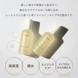 CALMING FACIAL OIL MIST 2.8 fl oz (80 ml) | Lotion | Daytime Serum Mist Aging Care, Hydration, Highly Moisturizing