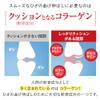 Kyusai Knee Support Collagen, Pack of 30, Bulk Pack of