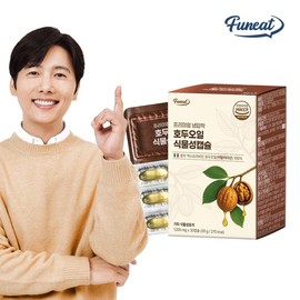 Furnit Extra Virgin Cold-Pressed Walnut Oil Capsules, 1 box, 1 month supply / 퍼니트 엑스트라버진 냉압착 호두오일 캡슐 1박스 1개월분