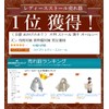 Kyoto Okayama Large Stole, Thin, All Seasons, Protection Against Air