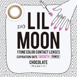 リルムーン ワンマンス (LILMOON 1MONTH) LILMOON 1MONTH チョコレート (度あり) -1.00 チョコレート -1.00 1箱1枚入り商品