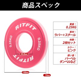 RITFIT Weightlifting Dumbbell & Barbell Plates Stainless Steel Rubber Coated Bumper Plates Stainless Steel Plate Full Rubber Cover Olympic Barbell Compatible Shaft Hole Diameter 50mm 5cm Weight Plate