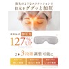 NIPLUX EYE RELAX S WHITE