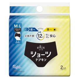Ellis Panties, M to L, Day/Night, Long Use, Black Color, 2 Pieces