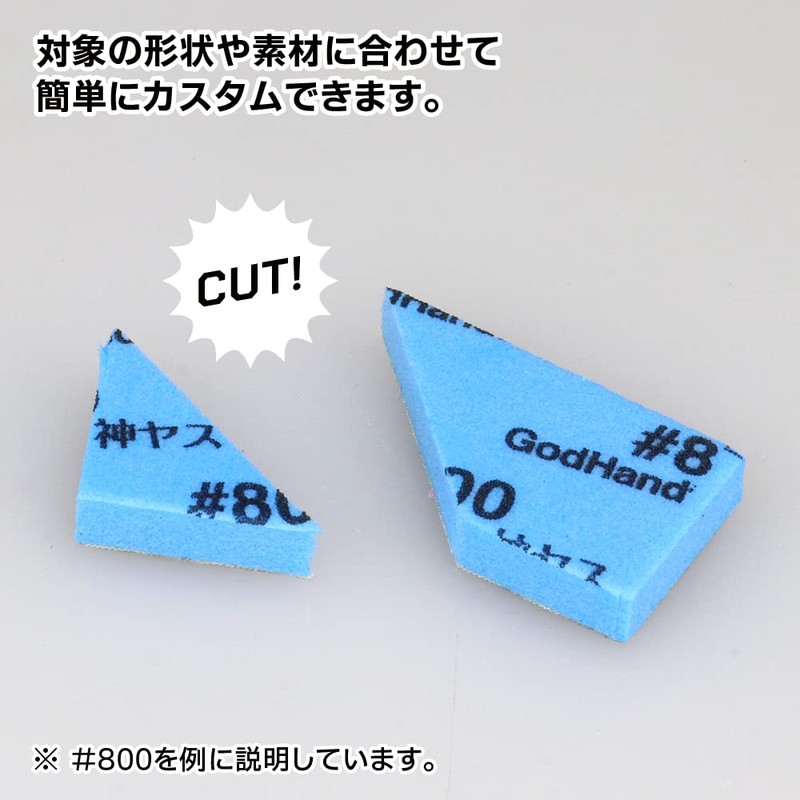 GodHand GH-KS5-P600 God Yasu! 0.2 inch (5 mm) Thickness #600