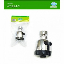 Faucet head water saver water saver attachment water saver tap Water faucet supplies