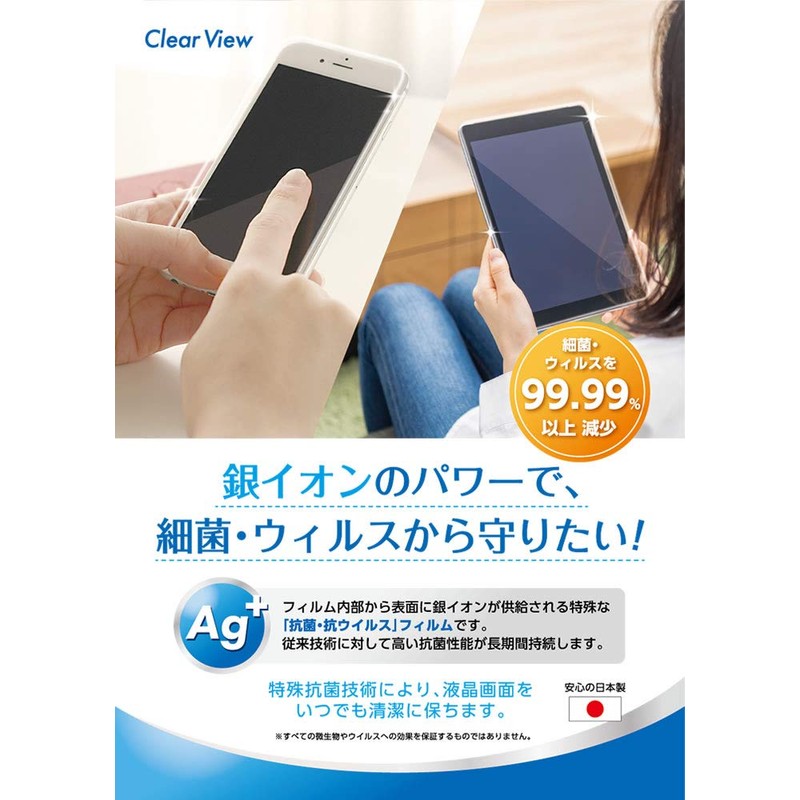 ClearView HORI Fighting Stick α Silent for SPF-039 Anti-Bacterial Antiviral