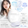 Kyogoku Crystal Skin UV Protector Serum of the Day Sunscreen