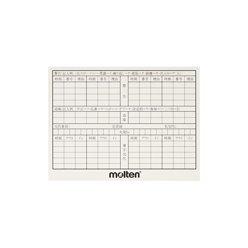 Molten Football Referee Record Card x FSN