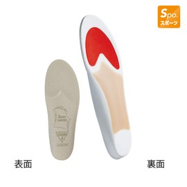 SORBO 13ZA8563L DSIS Sorbo Basket Insole, Gray, Size 3L, 11.6 - 12.2 inches (29.5 - 31.0 cm)