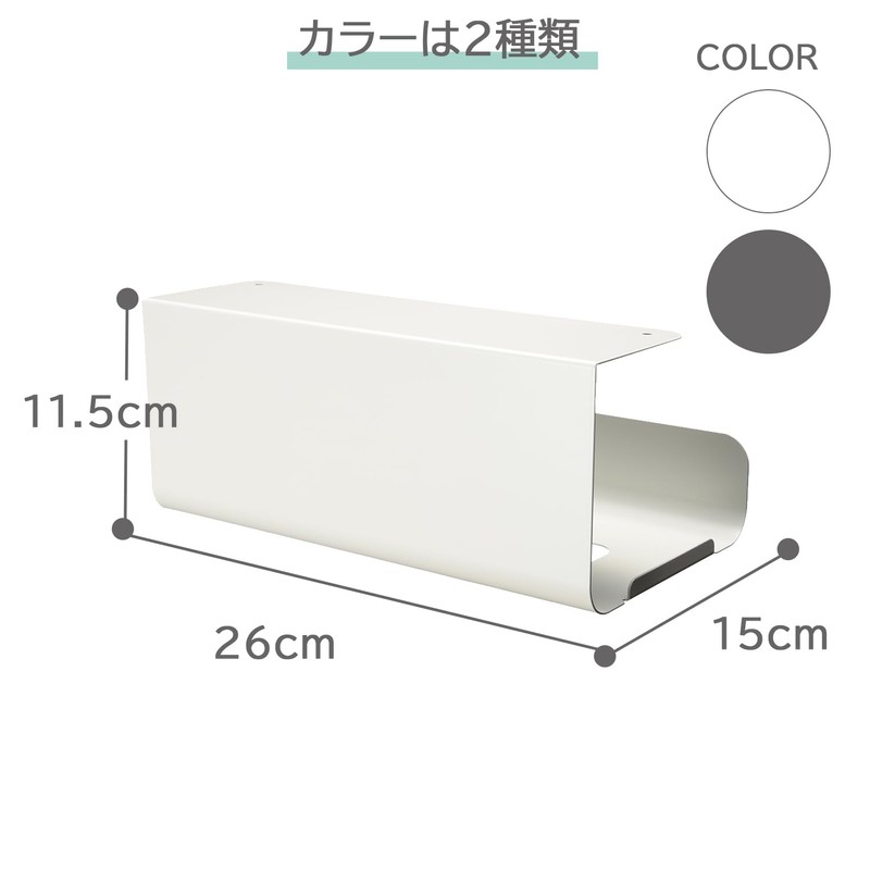 Leye Kitchen Box Hanger, Regular, White