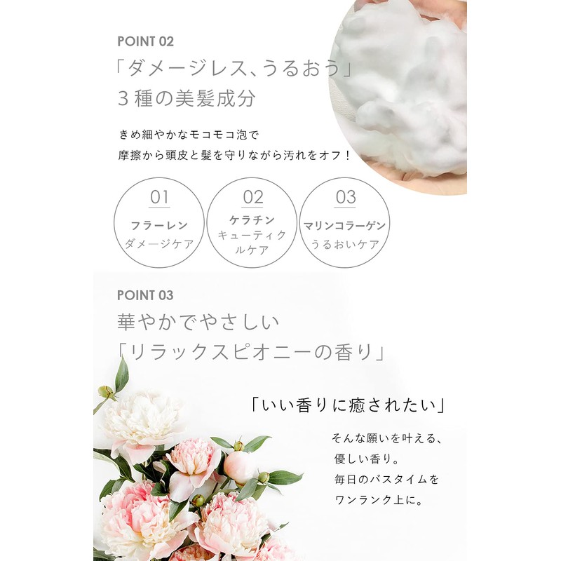 NALOW Deep Moist Treatment, Refill, 16.3 fl oz (490 ml),