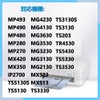 Canon Compatible Ink Refill for Canon BC-310/311 BC-340/341 BC-345/346 BC-360/361