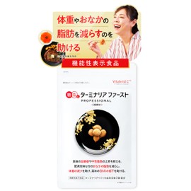 Terminalia First 4 (Food with Functional Claims / 120 Tablets x 1 Bag / Recommended by Registered Dietitian) Suppresses Rise in Blood Sugar Levels (Gourmet Supplement/Tablet Type) Terminalia Bellirica