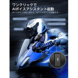 Moman H1 for Intercom Motorcycles, 1 Unit, Supports 2 People, Wireless 5.0, Hands-Free, Intercom for Motorcycles, Noise Canceling, Call Distance, 164.4 ft (500 m), Japanese Announcement, 32 Hours of Continuous Use, IP67 Waterproof, Easy Operation, CVC Speaker, Bike Helmet Intercom Headset
