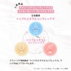 Axisia (AXXZIA) Beauty Eyes Essence Sheet, Premium Limited, 60 Sheets