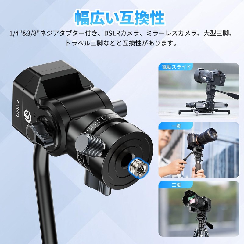 Ulanzi Video Head with Quick Shoe for Uka, Compatible with