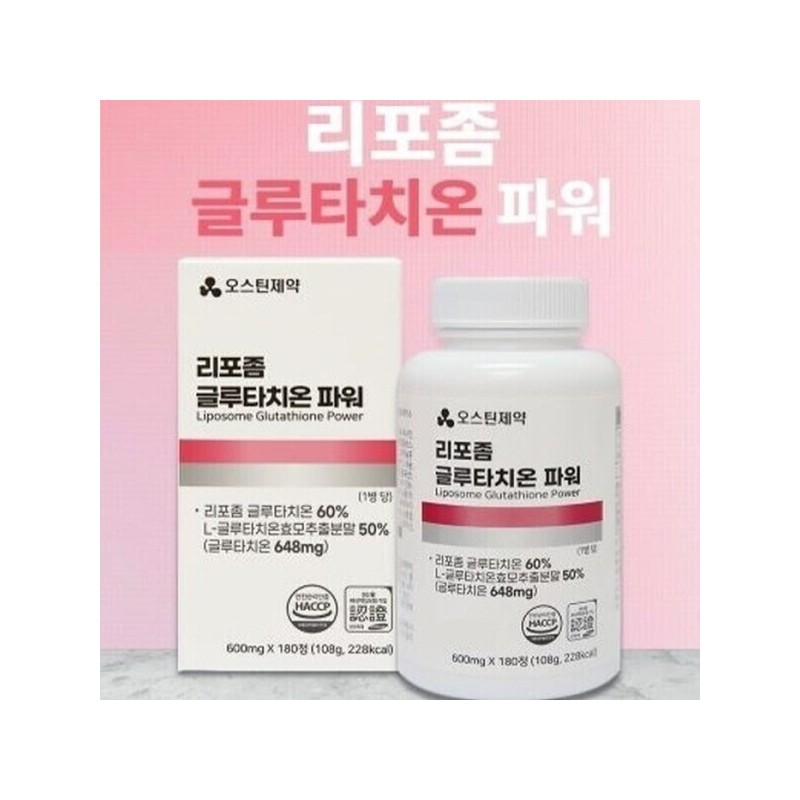 Liposome/Glutathione/300/Vitamin C/Glutathione/Effect