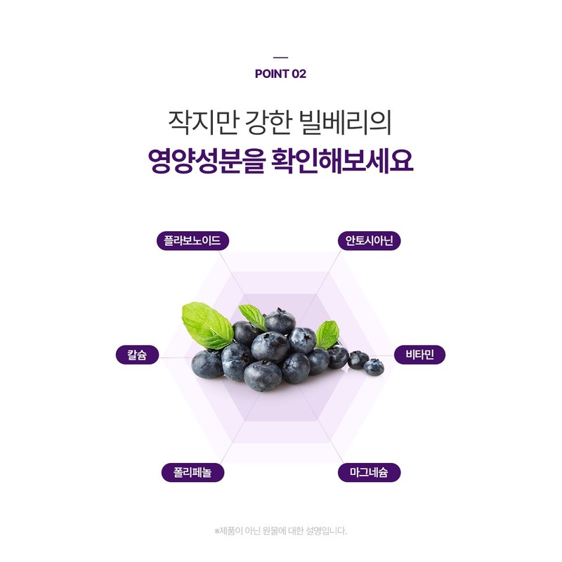Charm goods Bilberry 100% effective concentrated extract powder, 60 tablets
