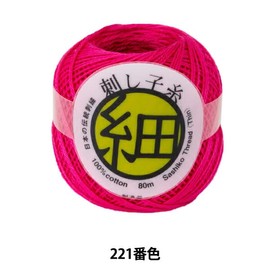 Olympus Thred Embroidery Thread "Sashiko Thread (Thin), Cherry Pink, 221 Colors"