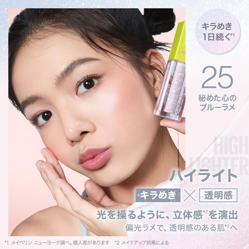 Maybelline Glow Kisser Highlighter 25 Teak Color Liquid Cheek