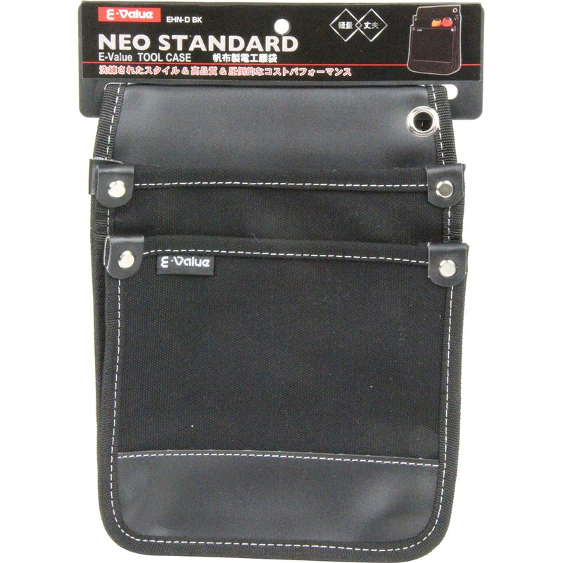 E-Value Canvas Electrician Waist Bag, Black, EHN-D BK