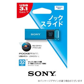 ソニー USBメモリ USB3.1 32GB ブルー キャップレス USM32GU L [国内正規品]