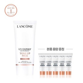랑콤 (9IM)(정품용량 ) UV 엑스퍼트 톤업 펄리 브라이트 50ml 세트