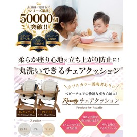 Nursery Teacher Supervised Baby Chair Cushion, Chair Cushion, Baby Chair, Backrest, Washable, Cute (Gray, Regular)