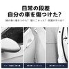 Raize ドアハンドルプロテクター 全シリーズ適用 車用パーツ ドアハンドル保護 傷防止 外装パーツ シール ステッカー カバー