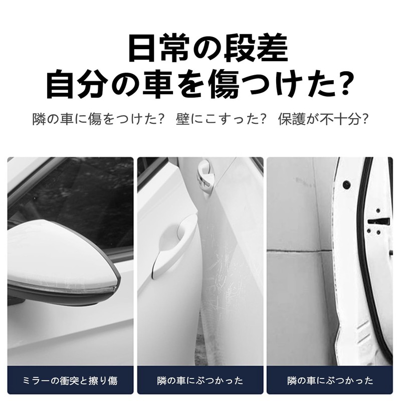 Raize ドアハンドルプロテクター 全シリーズ適用 車用パーツ ドアハンドル保護 傷防止 外装パーツ シール ステッカー カバー