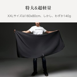 BeeNesting Ultra Lightweight Quick-Drying Towel, Soft Towel, Super Absorbent, Antibacterial, Odor Resistant, Sports Towel, Foldable, Compact, Storage Bag Included, For Traveling, Swimming, Outdoors