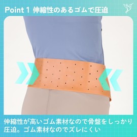 【公式】 骨盤 サポーター ダイヤ丸型骨盤バンド bonbone ダイヤ工業 ベルト バンド 腰痛 細幅 仙骨 腰 ゴム 接骨院 整骨院 仙腸 関節 圧迫 筋肉 靭帯 サポート 骨盤帯 大掃除 腰痛予防
