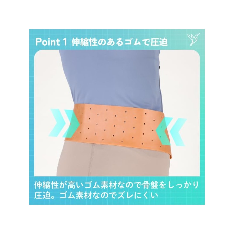 【公式】 骨盤 サポーター ダイヤ丸型骨盤バンド bonbone ダイヤ工業 ベルト バンド 腰痛 細幅