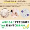 Kikuron Ecologini Corn Body Towel 1 Piece
