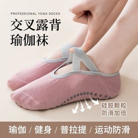 Women's Professional Non-slip Pilates Yoga Socks for Indoor Floor Sports Beginners - Spring 155 Free Size Size/Blue 20ea