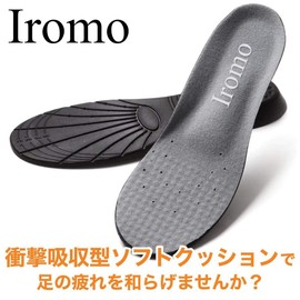 Iromo Arch Heel (Recommended by Health Motor Instructors) Ergonomic Shock Absorption (Women's Men's Size Adjustment, Antibacterial and Odor Resistant, Unisex, Sports, Running, Jogging, Climbing, Standing Work, Exercise)