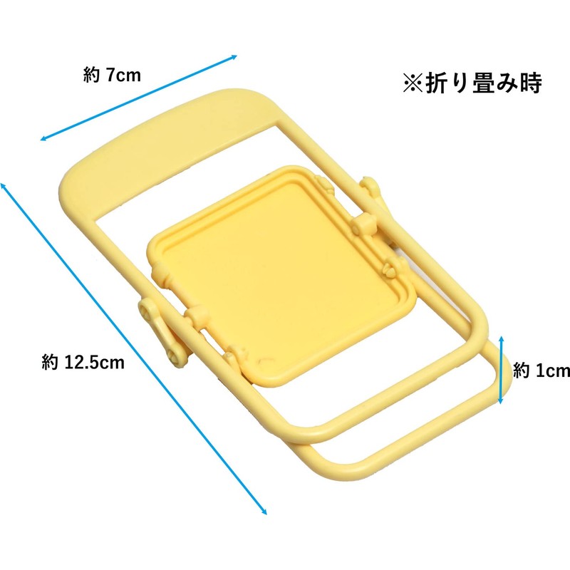 Audiophile Pipe Chair Smartphone Stand Foldable Compact Lightweight Yellow 2