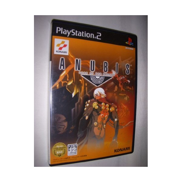 ANUBIS ZONE OF THE ENDERS