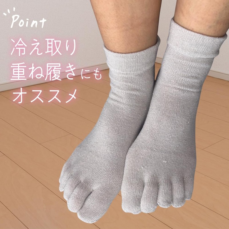 NAKAMAJITA Pure Silk 100% 5-Toe Socks, 5-Pair Set, 8.7-9.8 inches,