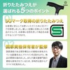 杖 【SGマーク取得＆理学療法士監修】 折りたたみ杖 4本足 多点 1点 男性用 女性用 身長約155cm～190cm Satipro
