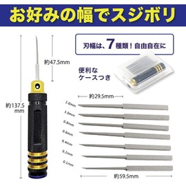 Sujibori Chisel 7 Piece Set, Gunpla Mini 4WD Figure, Plastic Model, Tool Set, Panel Line, Tungsten Steel Material, Streak, Muscle Carving, Model, Line Scriver, Line Gel, Tool (0.0004-0.08 inches