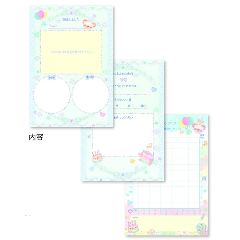 Close Pin Diary Takeimiki Baby Diary, Blue DI11561