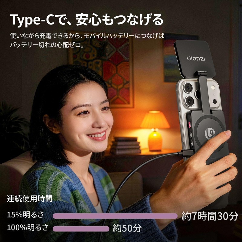 Ulanzi GL01 Smartphone Light, Selfie Light, Upper and Lower Dual
