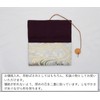 Nishijin Textile Brocade Brocade Kaisagi Kaishi Kaisami Tea Ceremony Tea