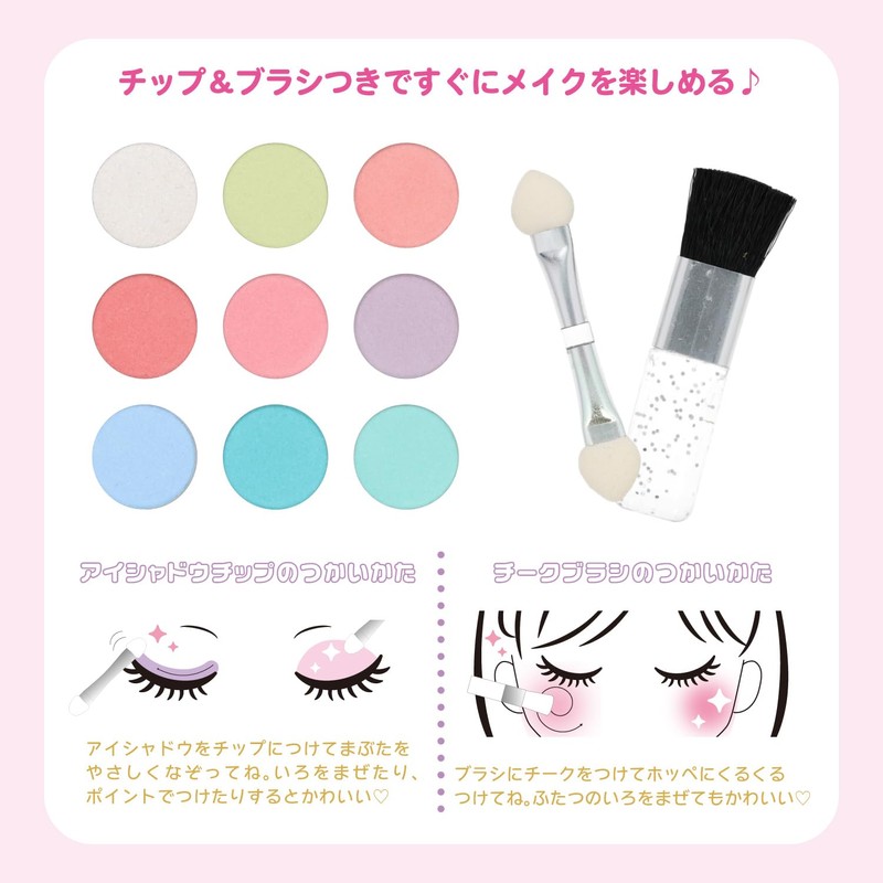 Detective Pretty Cure Makeup Palette Set, Can Be Removed With