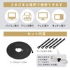 Cable Cover 10ft Black Office Cable Tie Set Wire Concealment