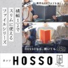 King Jim 5515T-YG Hoso Clear File, A4, Bi-Fold, Holds 15