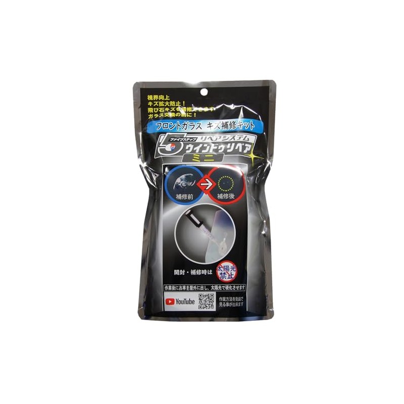 5 Steps Wind Repair Mini Co., Ltd. Ryusei Community 370921