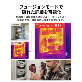 HIKMICRO D02 THERMOGRAPHY CAMERA 240x240 SuperIR Resolution, Visible Light Camera, SuperScene Recognition, 96x96 IR Resolution, Up to 8 Hours at 3200mAh, Photo and Video Recording, Temperature Range